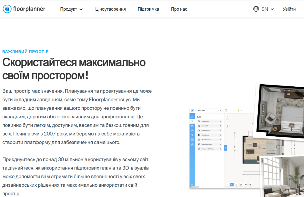 Безкоштовні програми для дизайну інтер'єру: ТОП-рішення 2025 року